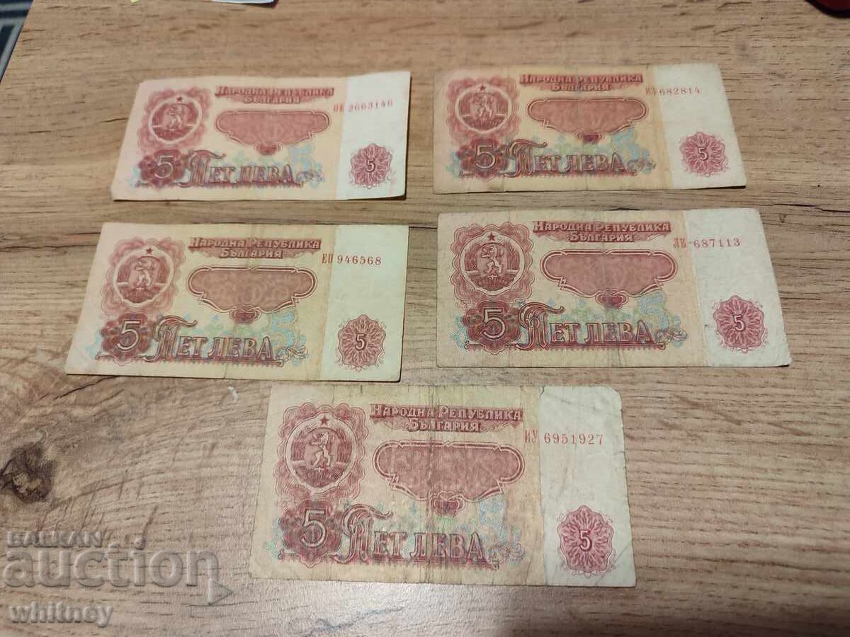 Λοτ Σοβιετικών τραπεζογραμματίων 2