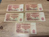 Lot de bancnote sociale 2
