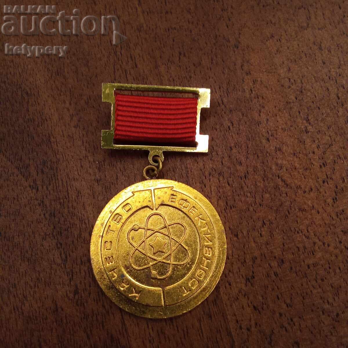 Μετάλλια και κονκάρδες με τιμή 35.00 BGN | € 17.90