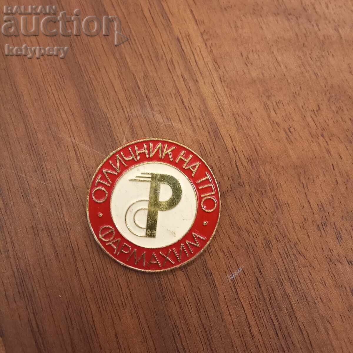 Μετάλλια και κονκάρδες - 5