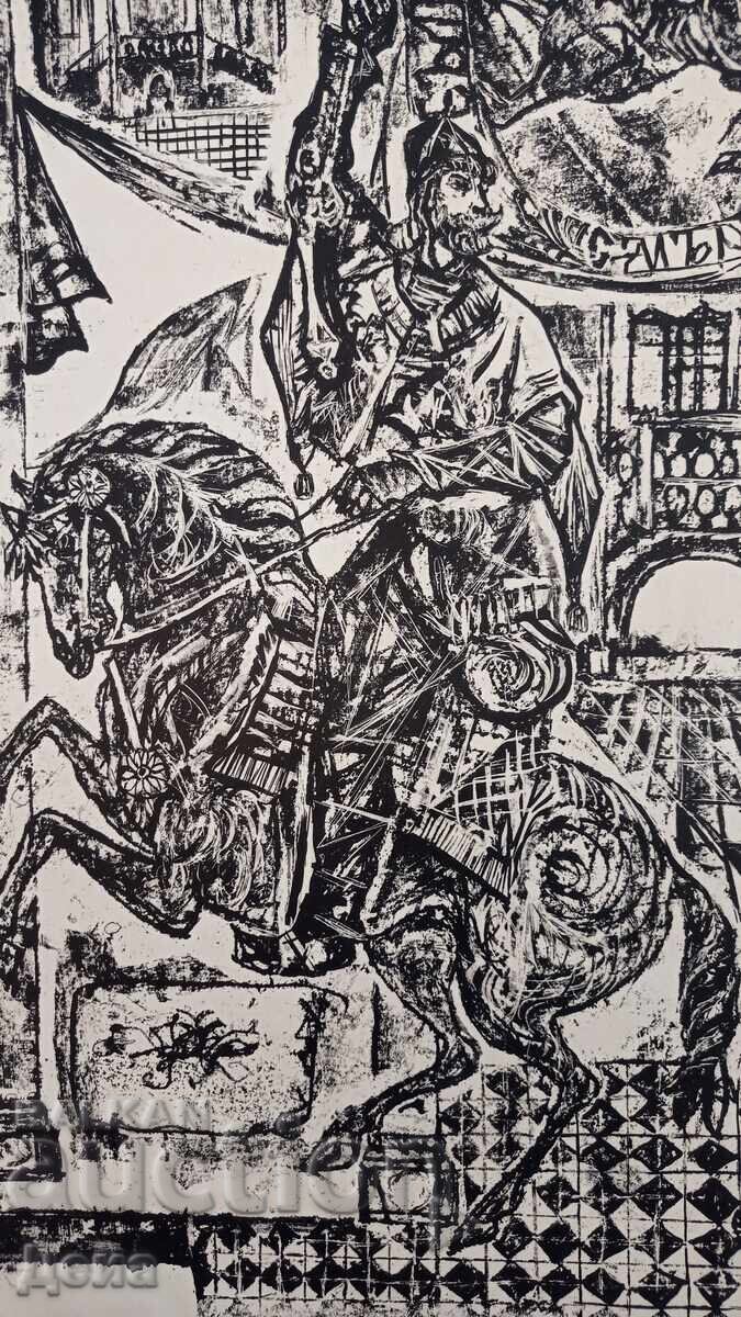 Λυμπομίρ Γιορντάνοφ - μεγάλο γράφημα - 5