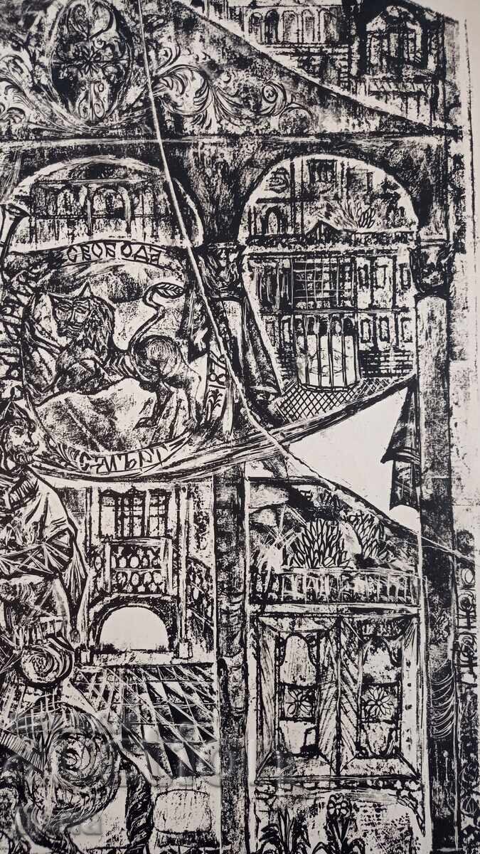 Λυμπομίρ Γιορντάνοφ - μεγάλο γράφημα - 7