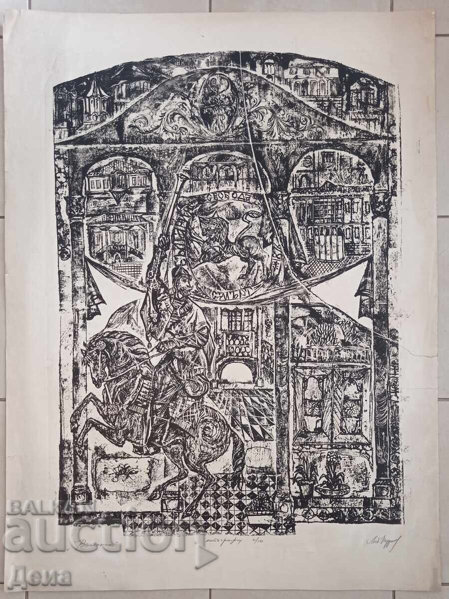 Λυμπομίρ Γιορντάνοφ - μεγάλο γράφημα