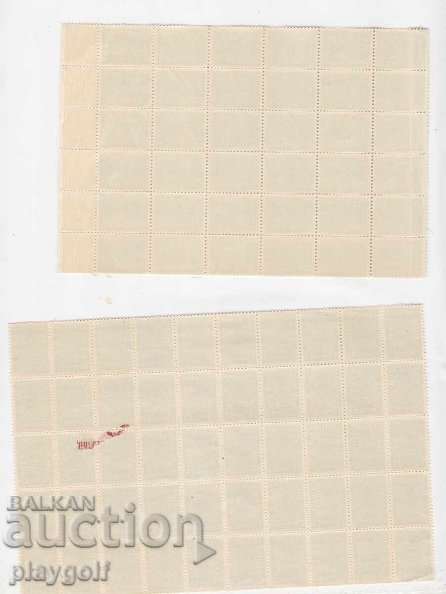 15 pcs. block 86 Beekeeping Beehive Bees Flowers 1940 Bulgaria with price 35.00 BGN | € 17.90