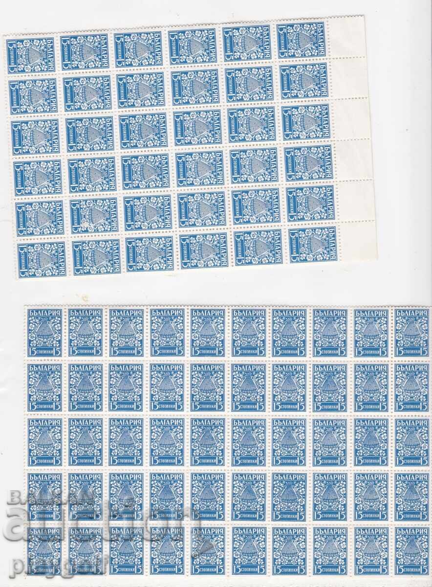 15 pcs. block 86 Beekeeping Beehive Bees Flowers 1940 Bulgaria
