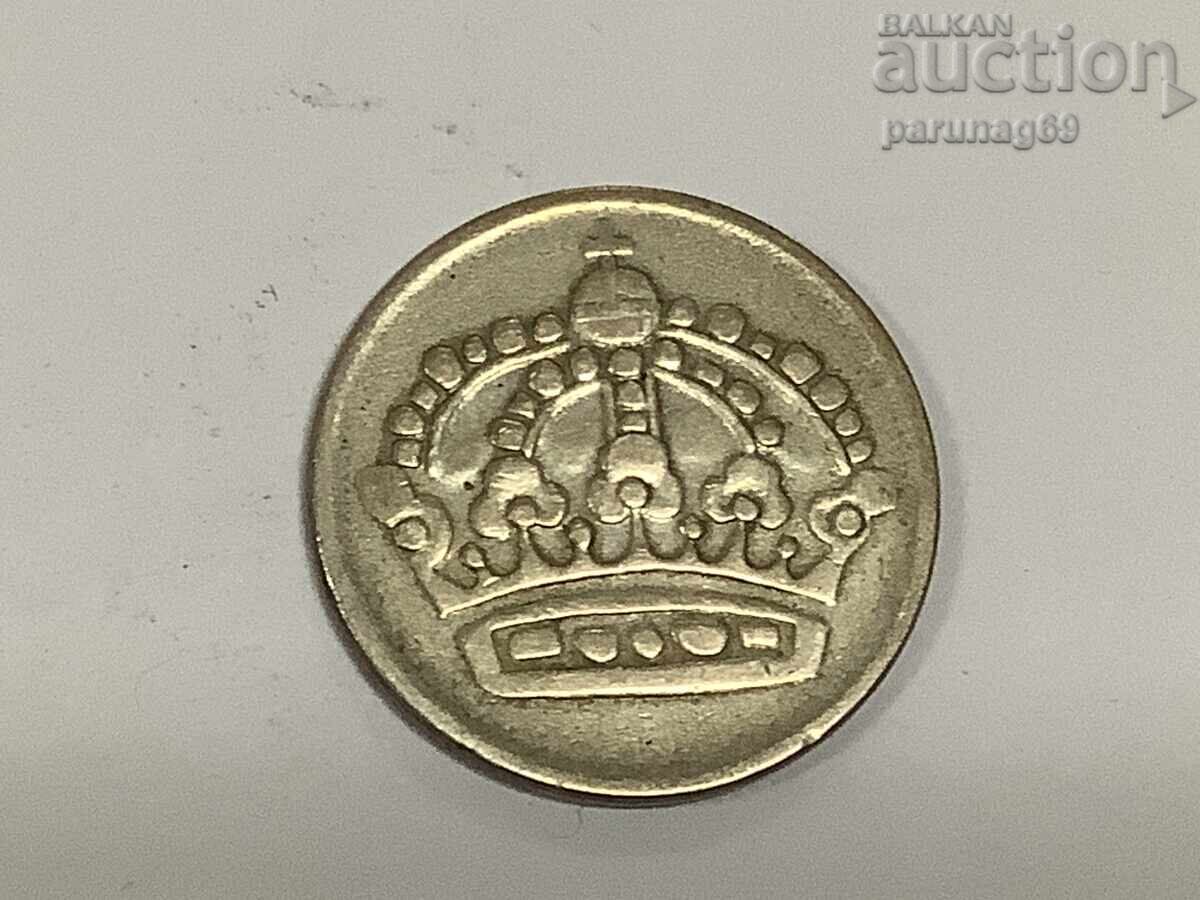 Sweden 50 öre 1956 Silver 0.400 with price 6.00 BGN | € 3.07 Sweden 50 öre 1956 Silver 0.400 with price 6.00 BGN | € 3.07