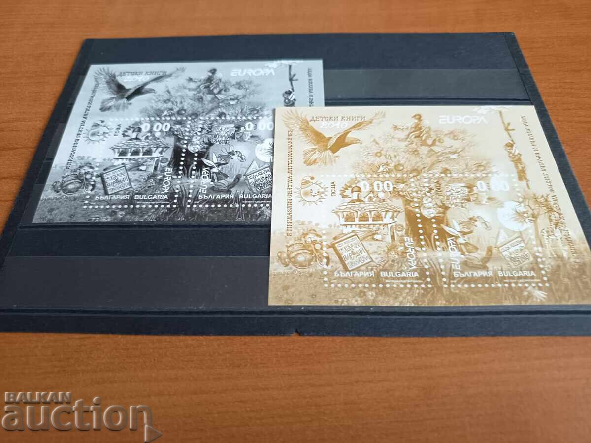 Сувенирен блок "Европа - детски книги" от 2010 г. №4930 с цена 9.00 лв. | € 4.60 Сувенирен блок "Европа - детски книги" от 2010 г. №4930 с цена 9.00 лв. | € 4.60