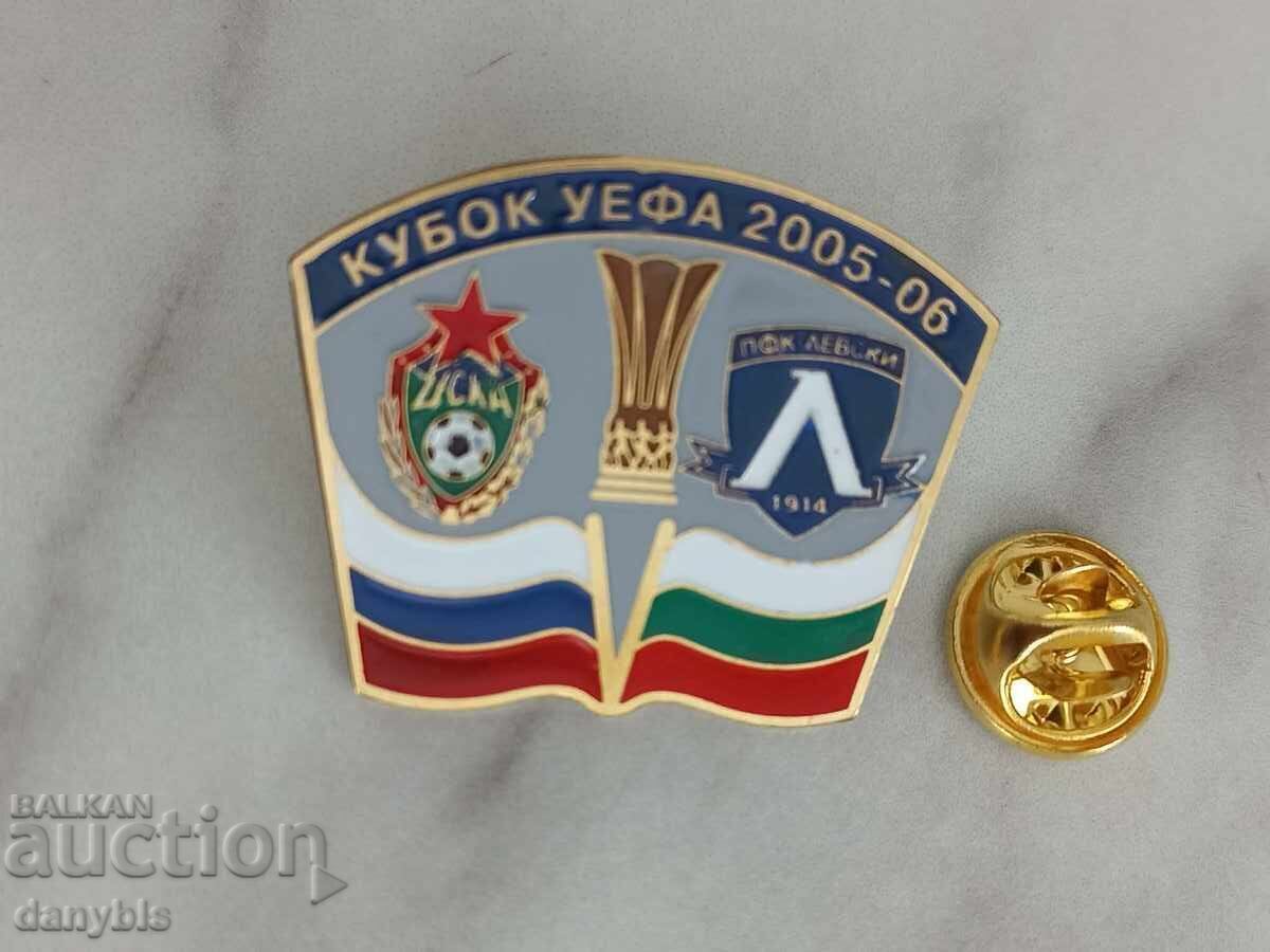 Футболна значка - ЦСКА Москва -Левски  2005-2006 г