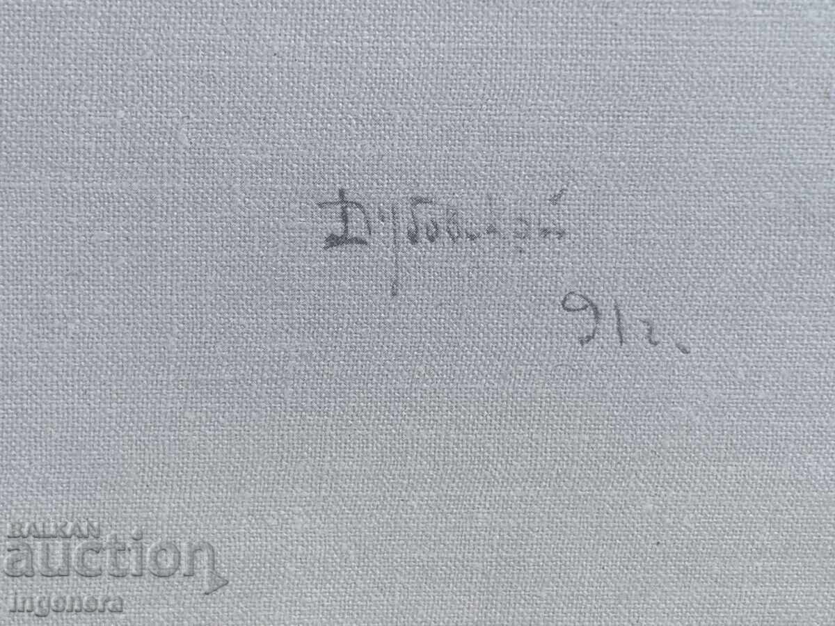 Licitație REPRODUCERE TABLOU PE PÂNZĂ, IMPRIMAT, RAMĂ - 730 X 570 MM Licitație REPRODUCERE TABLOU PE PÂNZĂ, IMPRIMAT, RAMĂ - 730 X 570 MM