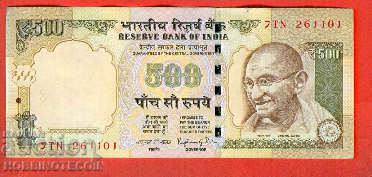 ΙΝΔΙΑ INDIA 500 Ρουπίες έκδοση - issue 2015 ΧΩΡΙΣ γράμμα