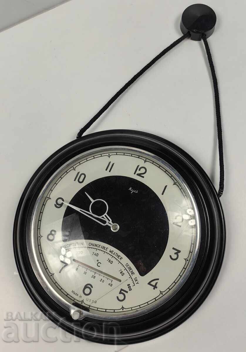 CEAS DE PERETE SOȚIAL MAYAK TERMOMETRU PENTRU DECORARE NU FUNCȚIONEAZĂ cu preț 59.00 BGN | € 30.17