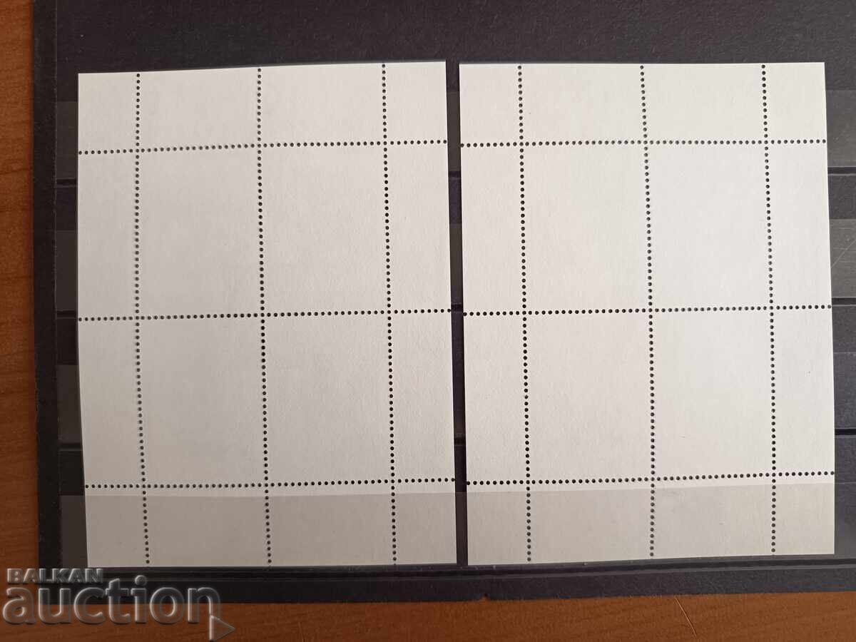 Аукцион Сувенирен блок "Регионите Северен централен" от 2011г. №4980