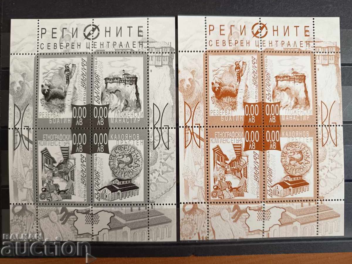 Сувенирен блок "Регионите Северен централен" от 2011г. №4980