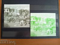 Souvenir sheet "120g philatelic print" from 2011, No. 4979