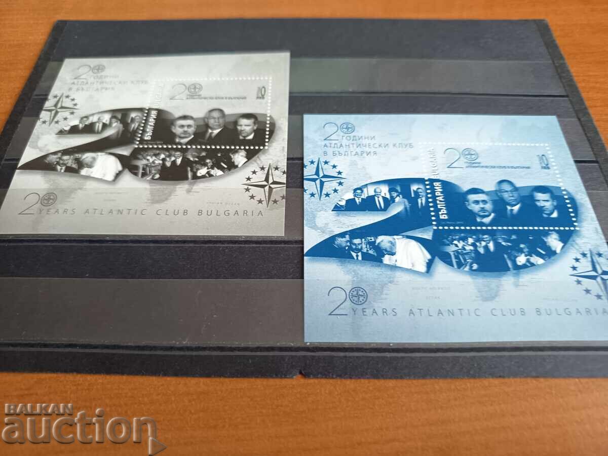 Bloc de suvenir "20 de ani Clubul Atlantic" din 2011 nr. 4969 cu preț 9.00 BGN | € 4.60