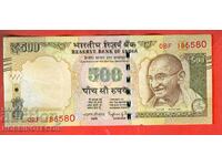 INDIA INDIA 500 Rupii emisie - issue 2015 litera E aUNC