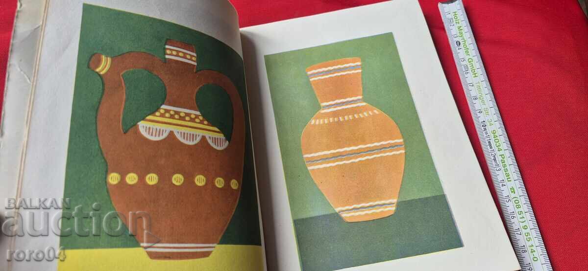 Licitație MODELE DE DESEN DECORATIV