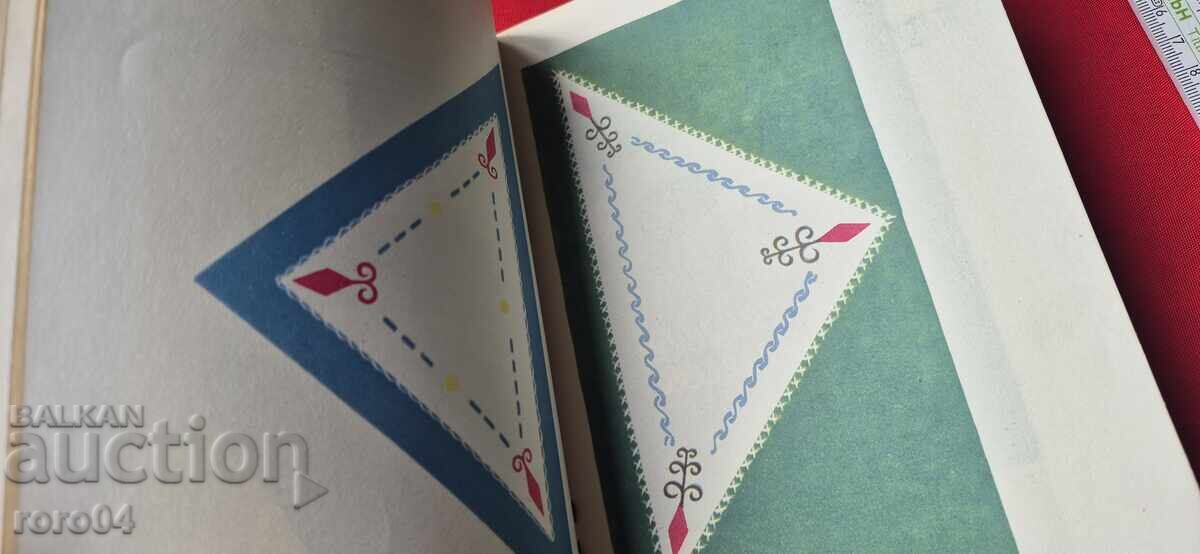 Livrarea MODELE DE DESEN DECORATIV