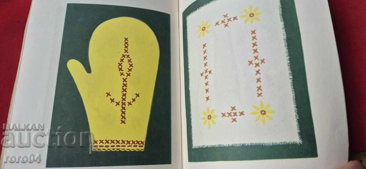 MODELE DE DESEN DECORATIV - 6