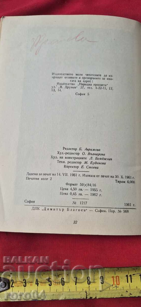 Obraztsi po dekorativno risuvane - 7