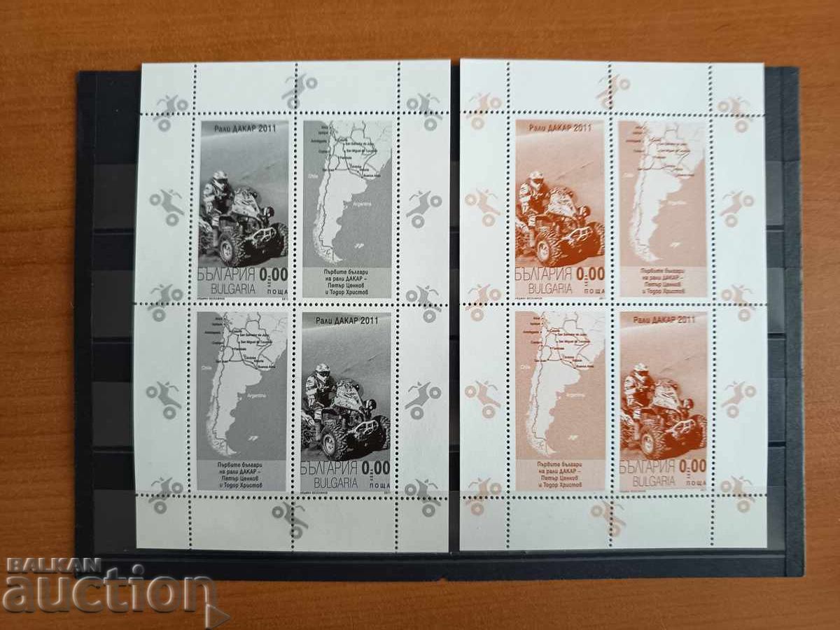 Souvenir Block "Dakar Rally" from 2011 No. 5001