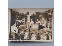 Βασίλειο της Βουλγαρίας Φαρμακείο 1925 Μπιάλα Σλατίνα Γιάνκο Μαλίνοφ