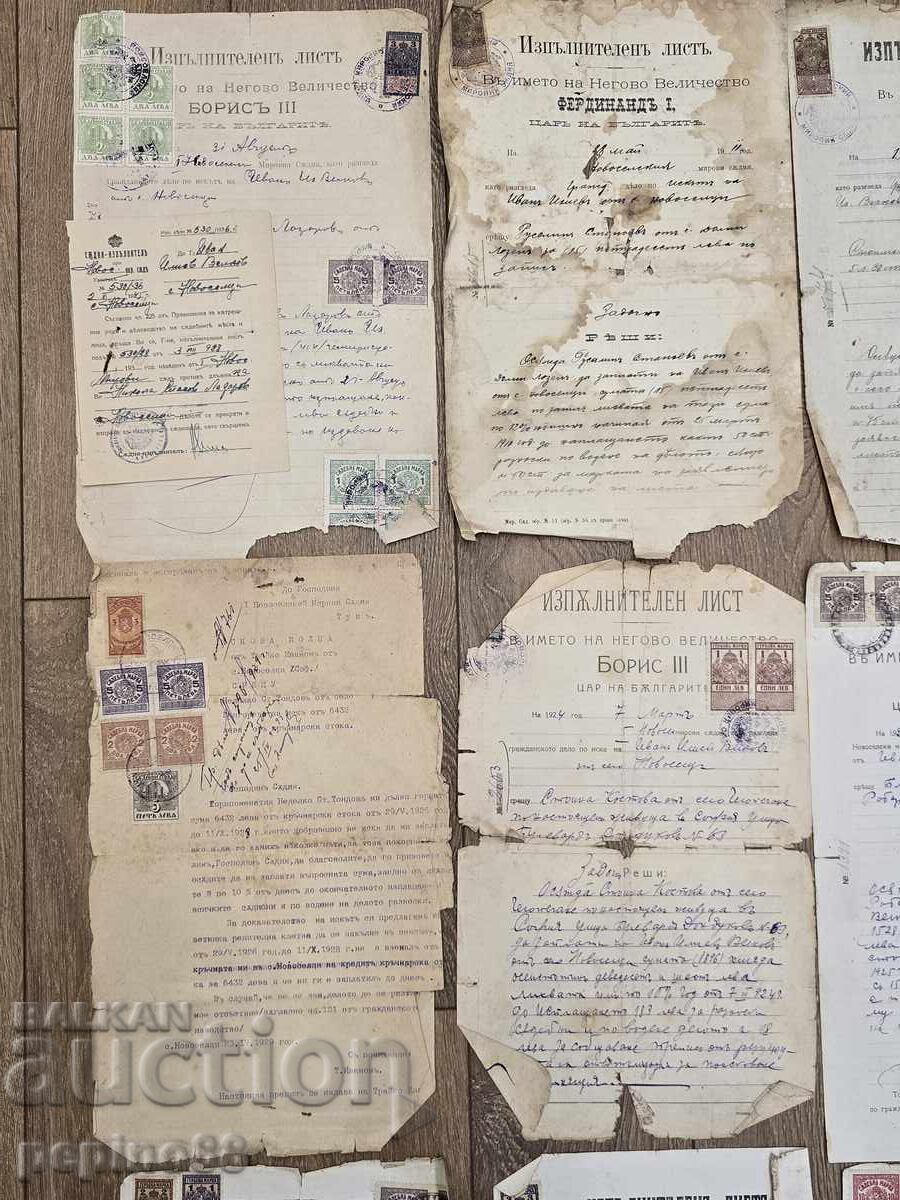 B.Z.C. Lot of Old Imperial Documents with price 19.55 BGN | € 10.00 B.Z.C. Lot of Old Imperial Documents with price 19.55 BGN | € 10.00