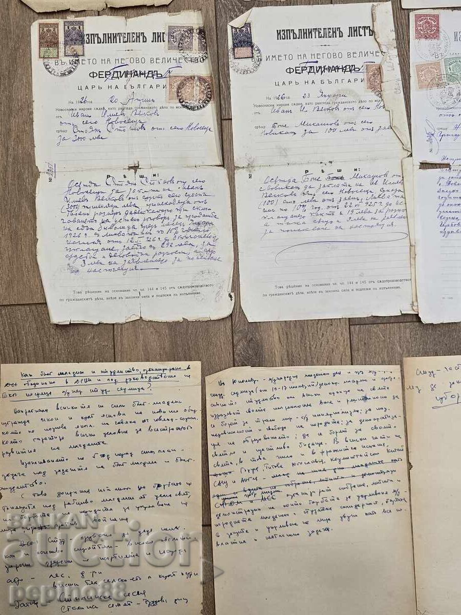 Auction B.Z.C. Lot of Old Imperial Documents Auction B.Z.C. Lot of Old Imperial Documents