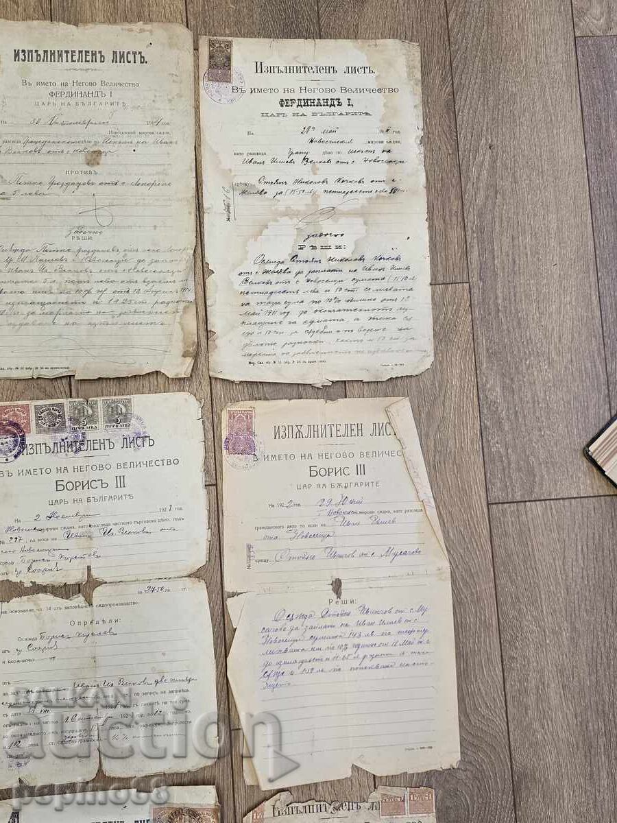B.Z.C. Lot of Old Imperial Documents - 7 B.Z.C. Lot of Old Imperial Documents - 7