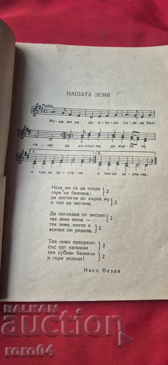 Δημοπρασία ΧΑΝΤΡΕΣ - ΓΕΩΡΓΙ ΣΠΑΣΟΦ