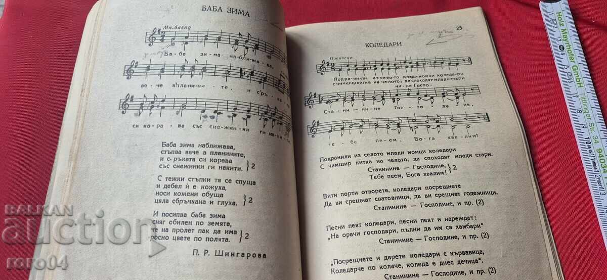 ΧΑΝΤΡΕΣ - ΓΕΩΡΓΙ ΣΠΑΣΟΦ - 5