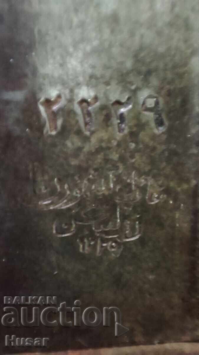 Turkish fighting cavalry sabre, excellent - 7