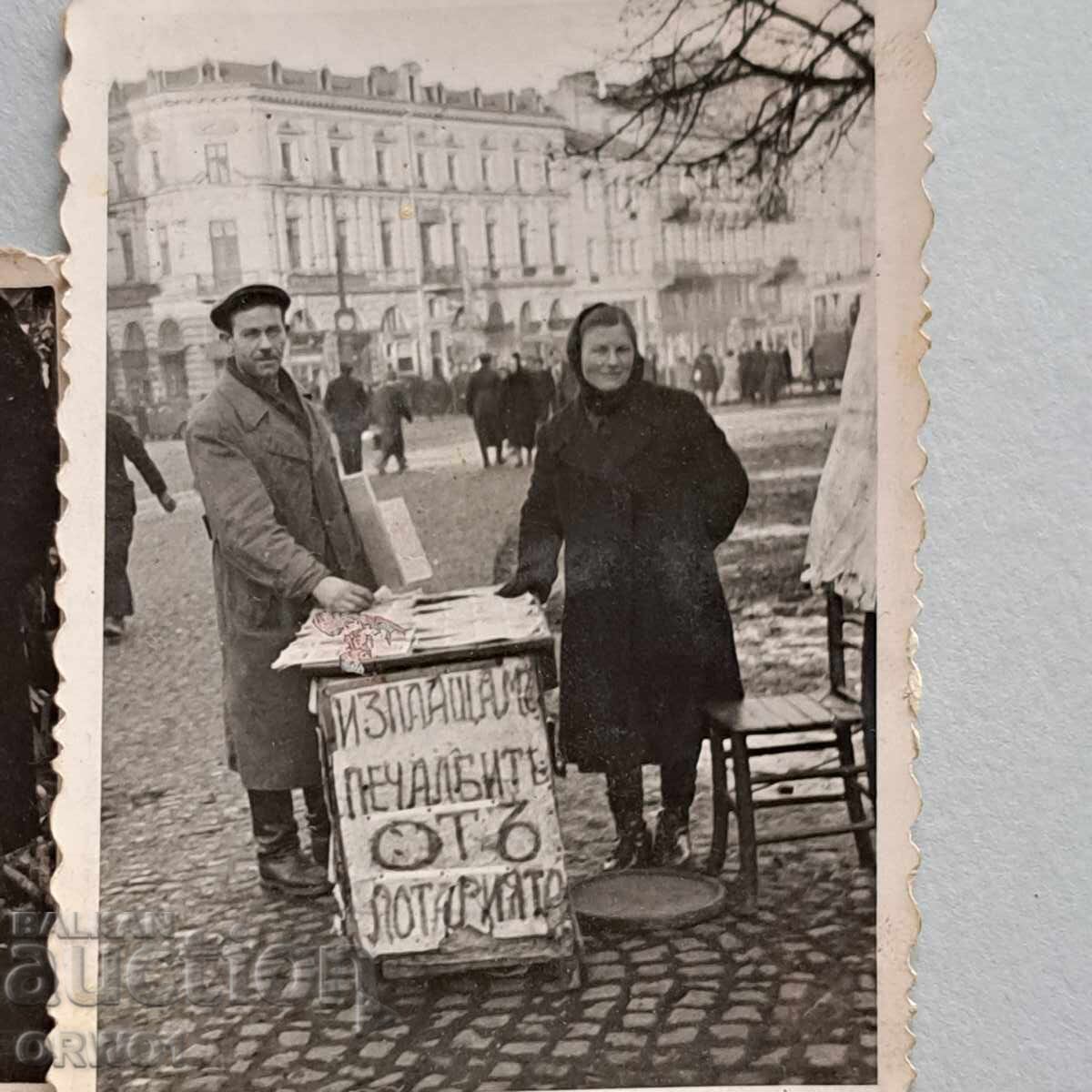 София 1943 г. Лотария сурвакници стари снимки с цена 22.00 лв. | € 11.25