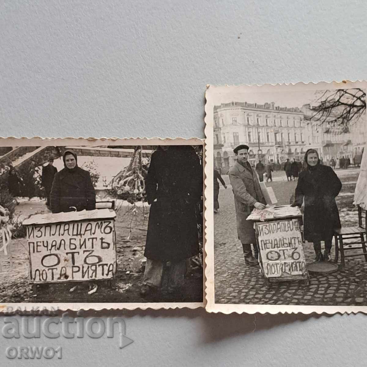 София 1943 г. Лотария сурвакници стари снимки