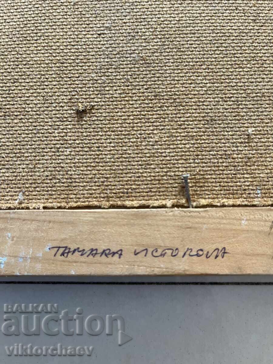 Παράδοση Ταμάρα Βικτόροβα - μικρός πίνακας
