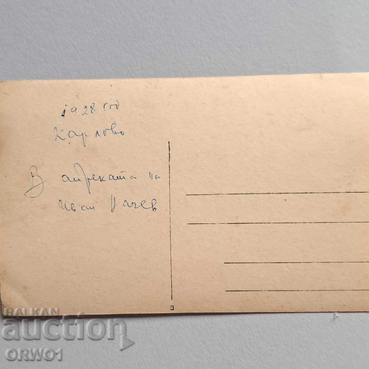 Δημοπρασία Φαρμακείο Ivan Nachev 1928 g. Κάρλοβο