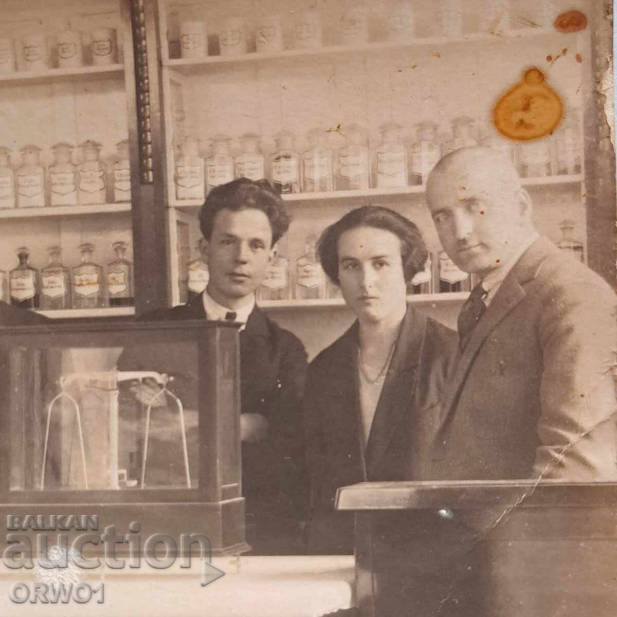 Φαρμακείο 1926 Χάσκοβο φωτογραφία Βασίλειο της Βουλγαρίας με τιμή 25.00 BGN | € 12.78