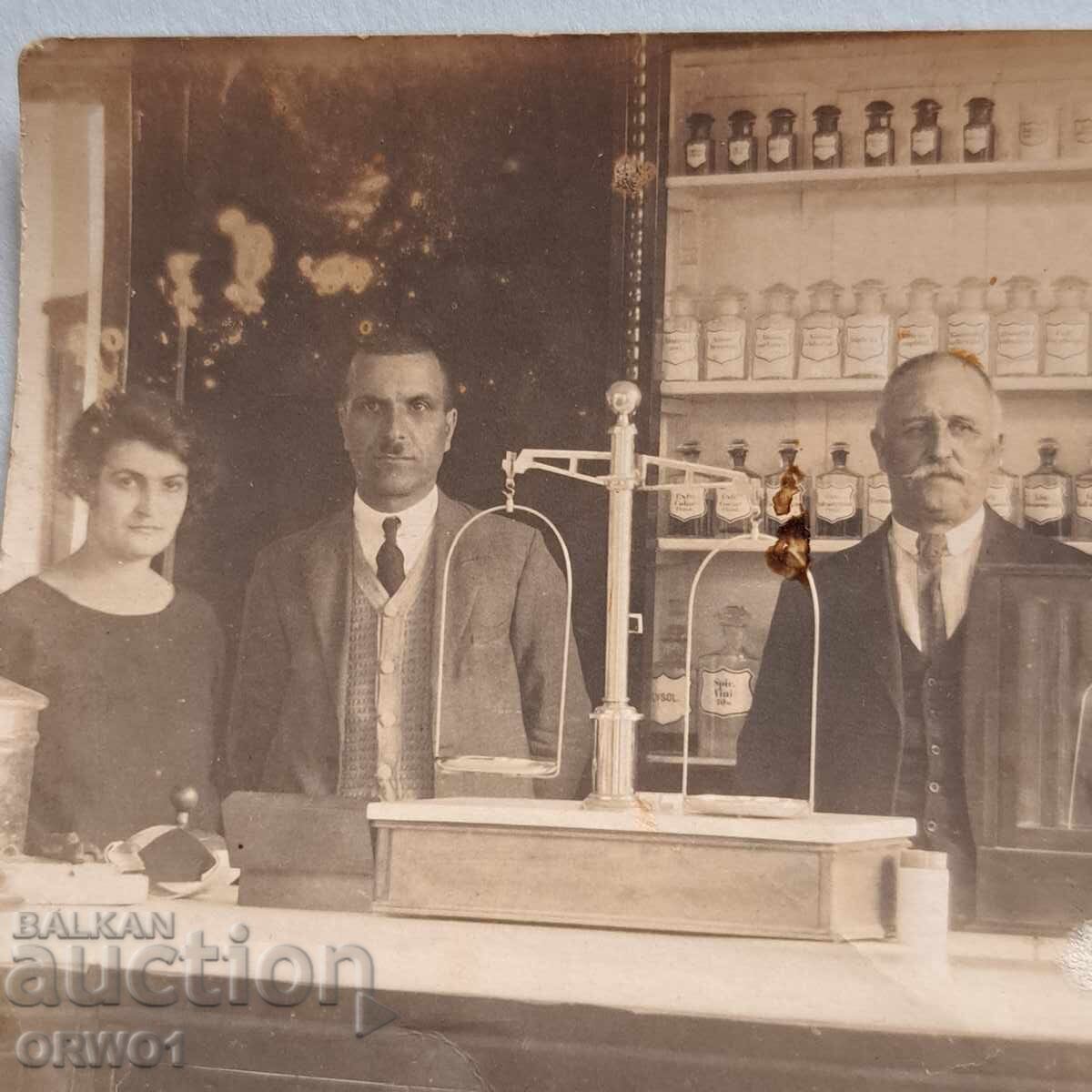 Δημοπρασία Φαρμακείο 1926 Χάσκοβο φωτογραφία Βασίλειο της Βουλγαρίας