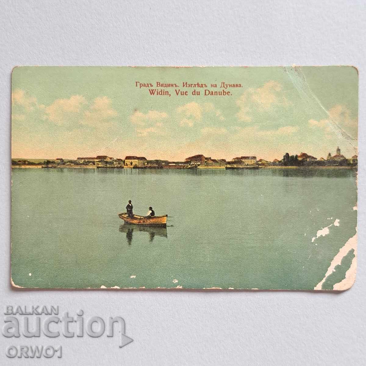 Видин 1917 г. Царство България цветна картичка