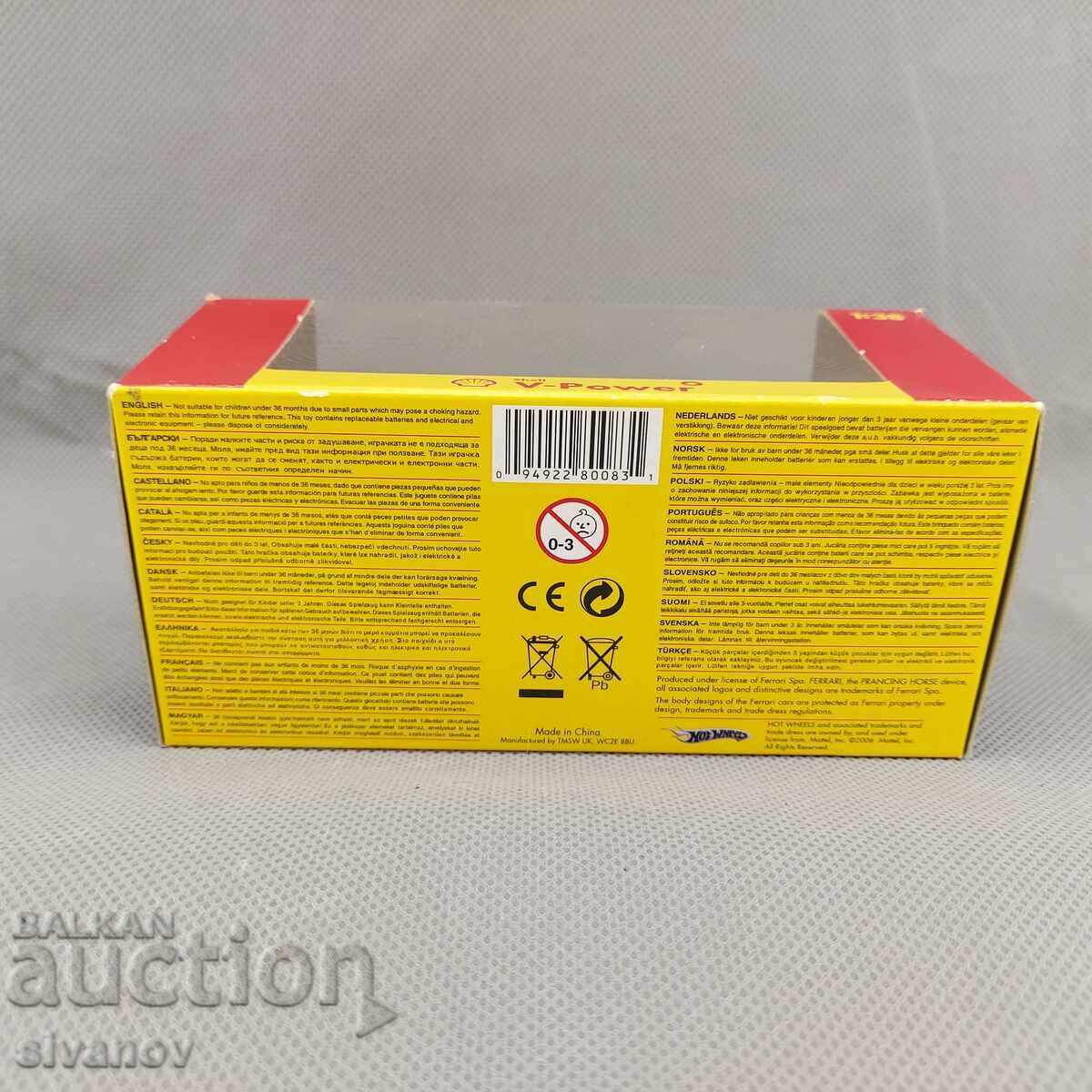 Ferrari FXX играчка кола Hot Wheels 1:38 Shell V Power #3141 с цена 14.99 лв. | € 7.66 Ferrari FXX играчка кола Hot Wheels 1:38 Shell V Power #3141 с цена 14.99 лв. | € 7.66