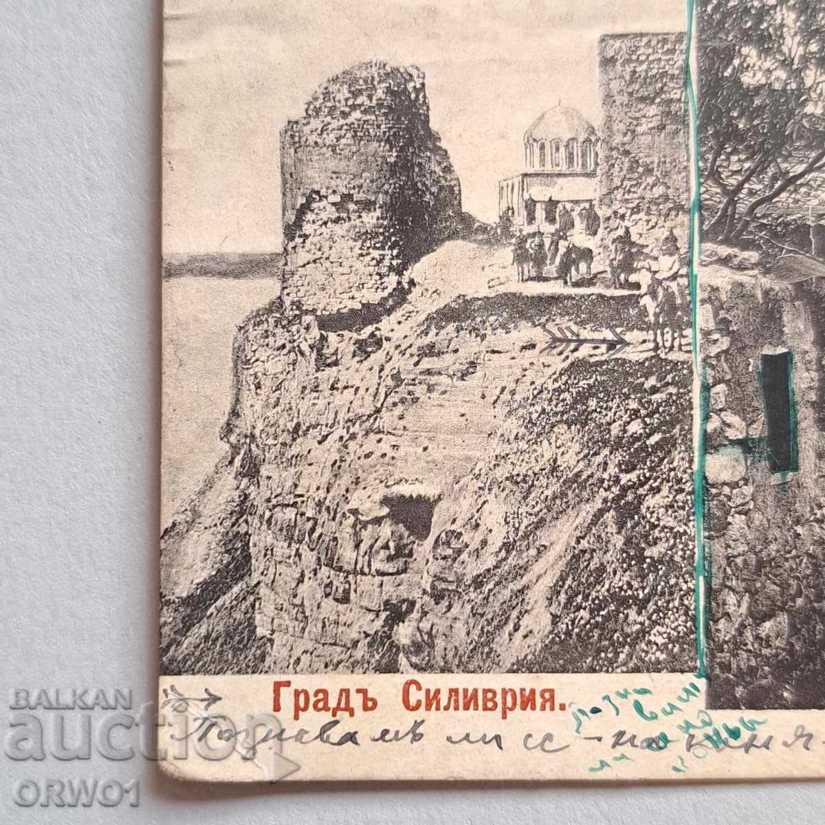 Σιλιβρί Σιλιβρία παλιά βουλγαρική ταχυδρομική κάρτα 1914 με τιμή 15.00 BGN | € 7.67