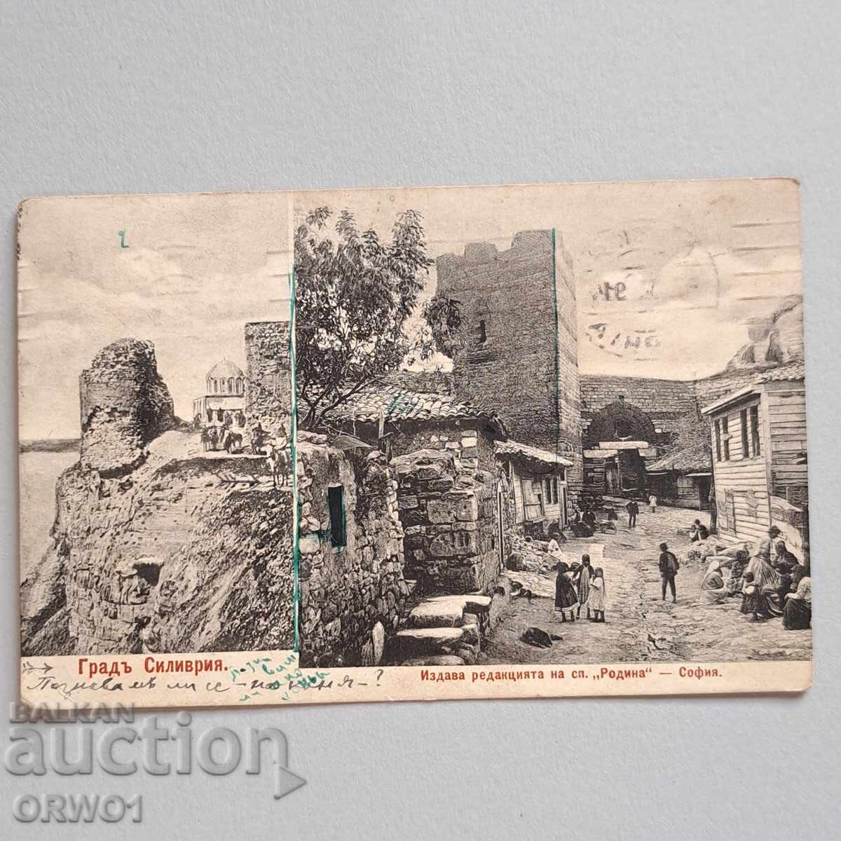 Σιλιβρί Σιλιβρία παλιά βουλγαρική ταχυδρομική κάρτα 1914