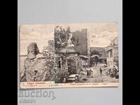 Silivri Silivria old Bulgarian postcard 1914