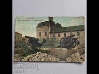 Pleven 1918, carte poștală veche colorată