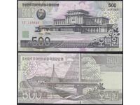 North Korea 500 Won 2007 UNC