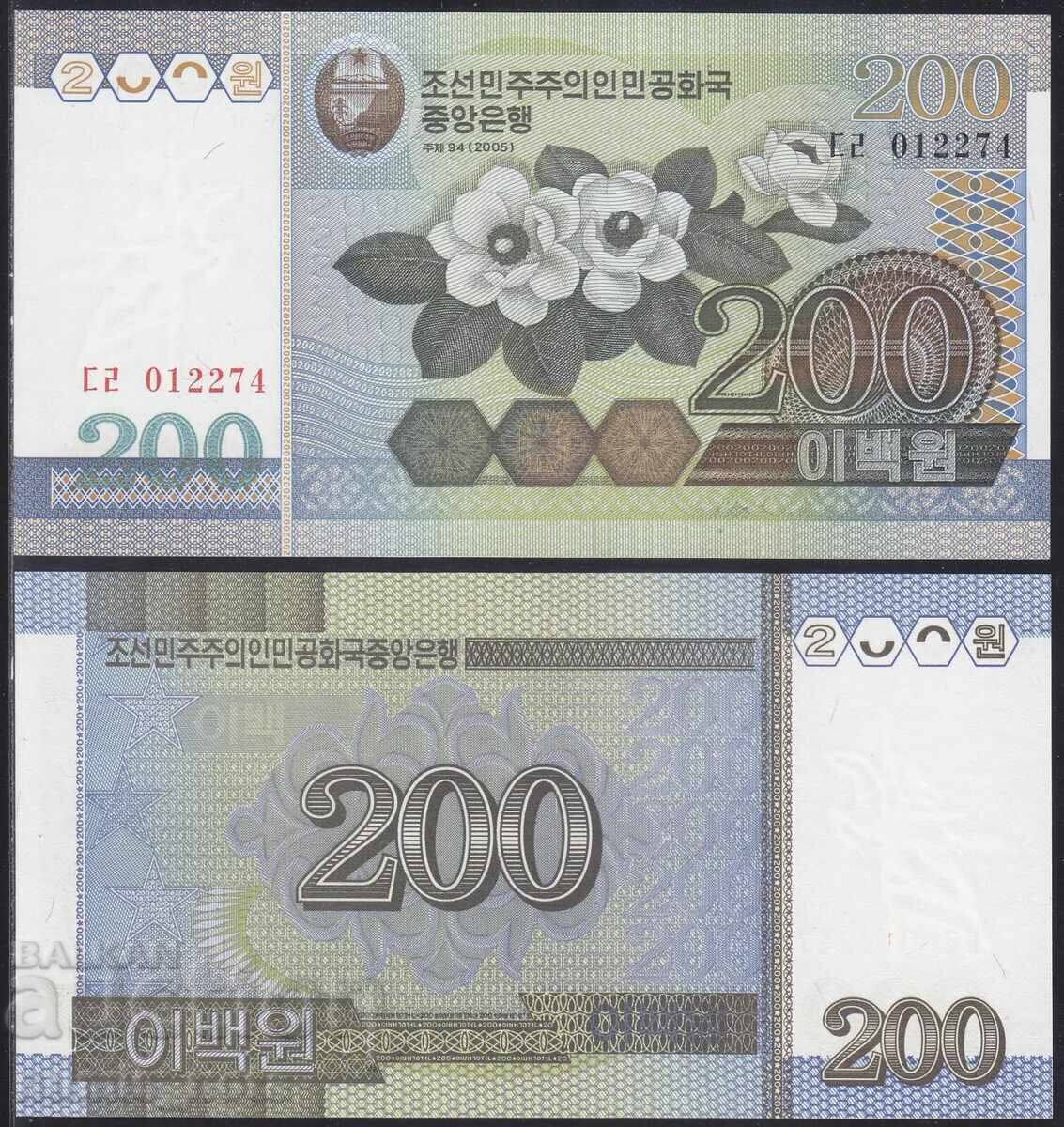 Coreea de Nord 200 won 2005 UNC