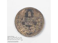 1 lev 1913 - Bulgaria › Tsar Ferdinand I Bulgarian