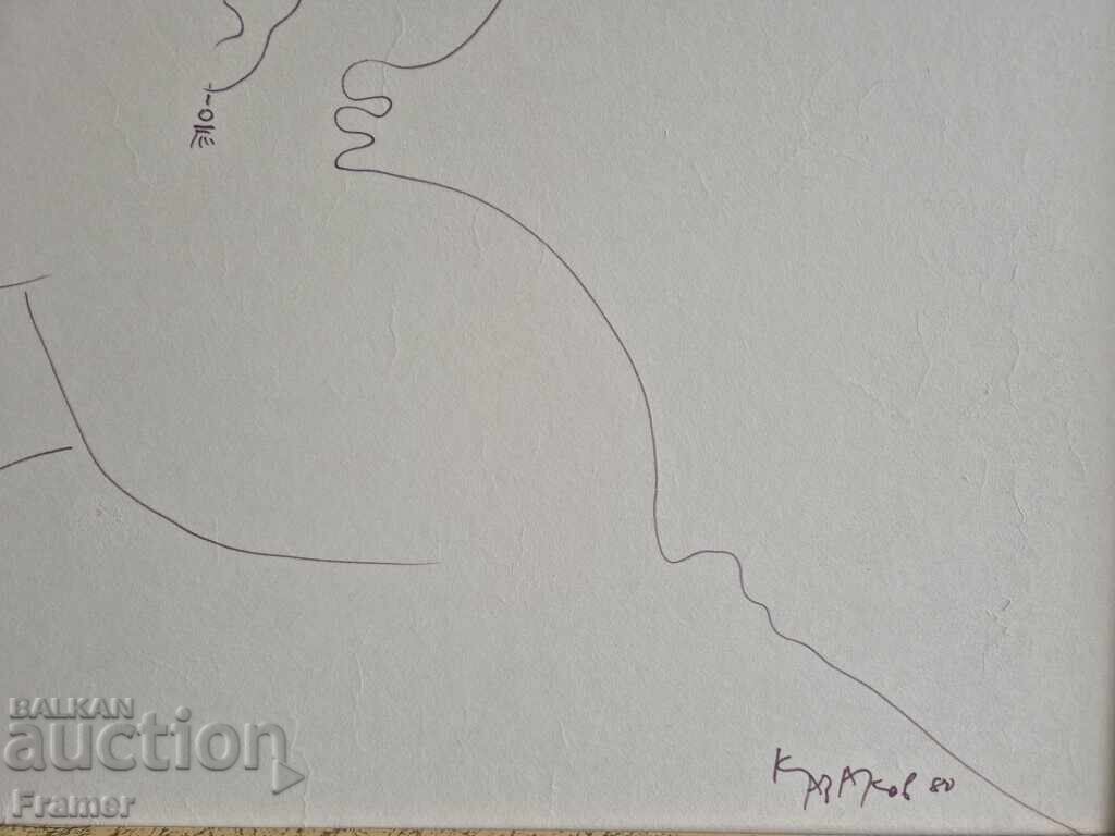 Delivery of Dimitar Kazakov - Neron 1933-1992 Female Portrait III 1980