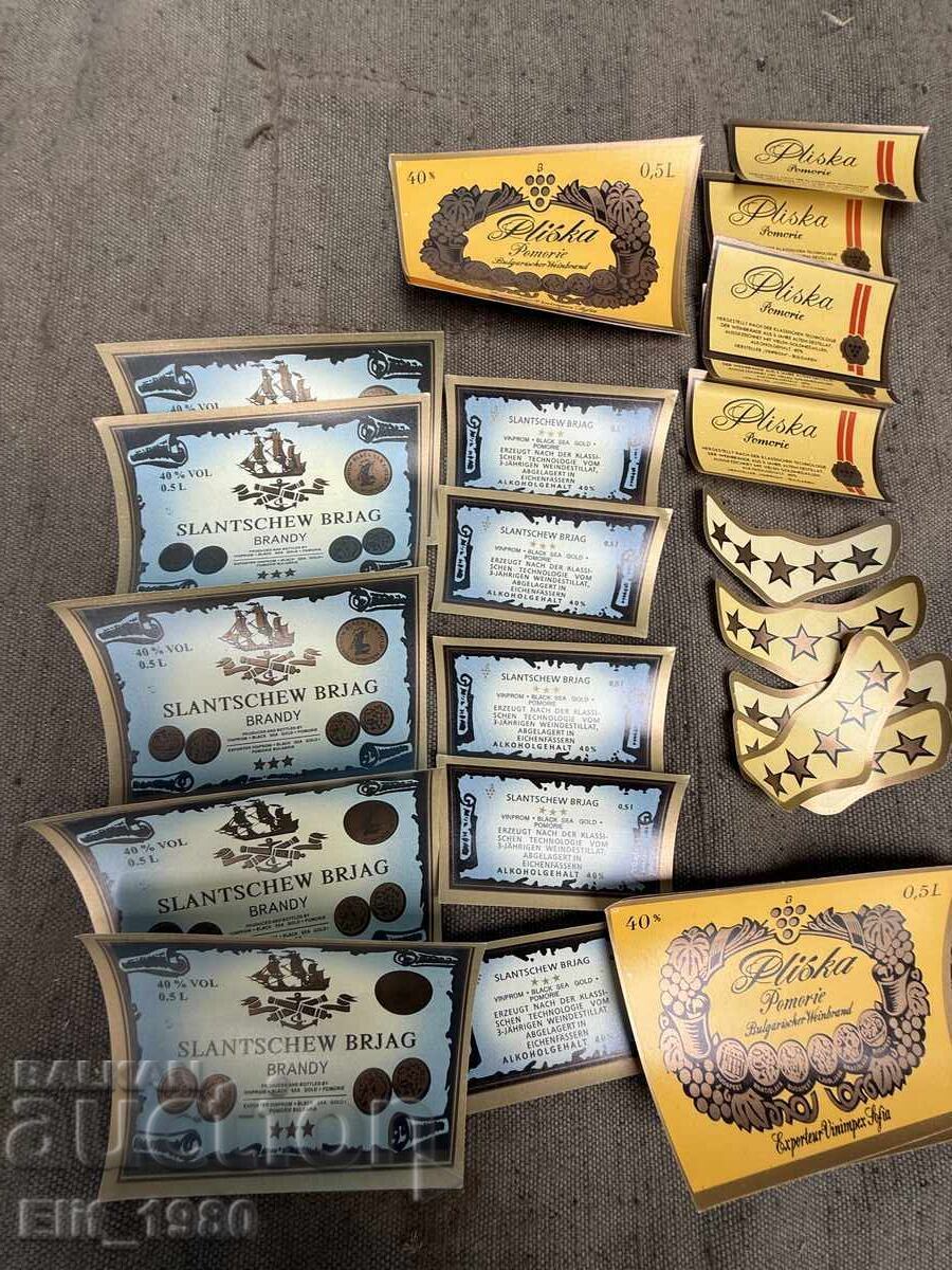 Аукцион Етикети Бренди Слънчев бряг и Плиска