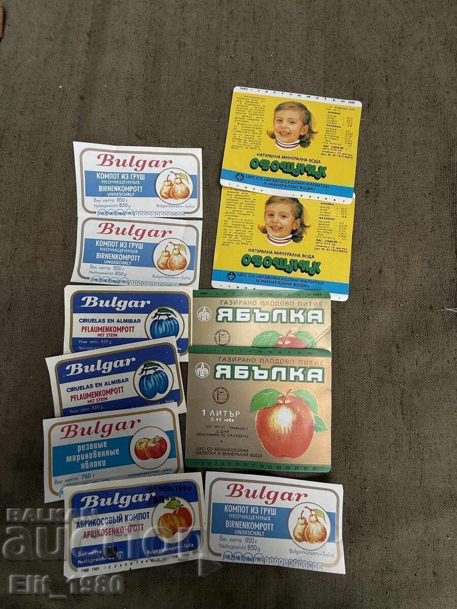 Етикети от Соца